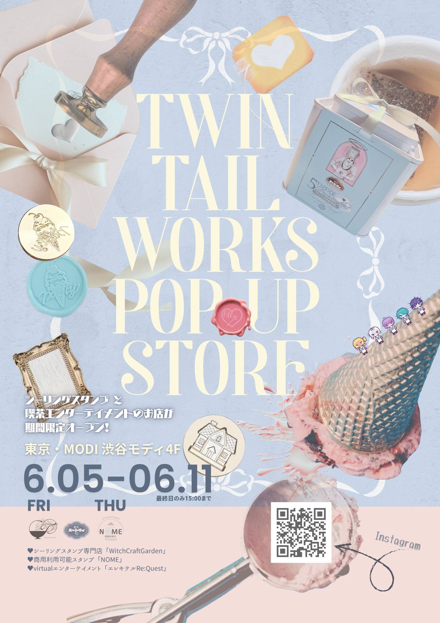 TwintailWorksSHOP 시부야 마루이 개최: 실링 스탬프와 홍차의 세계