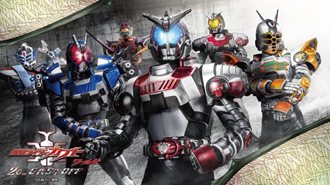 仮面ライダーカブトワールド 20th CAST OFF