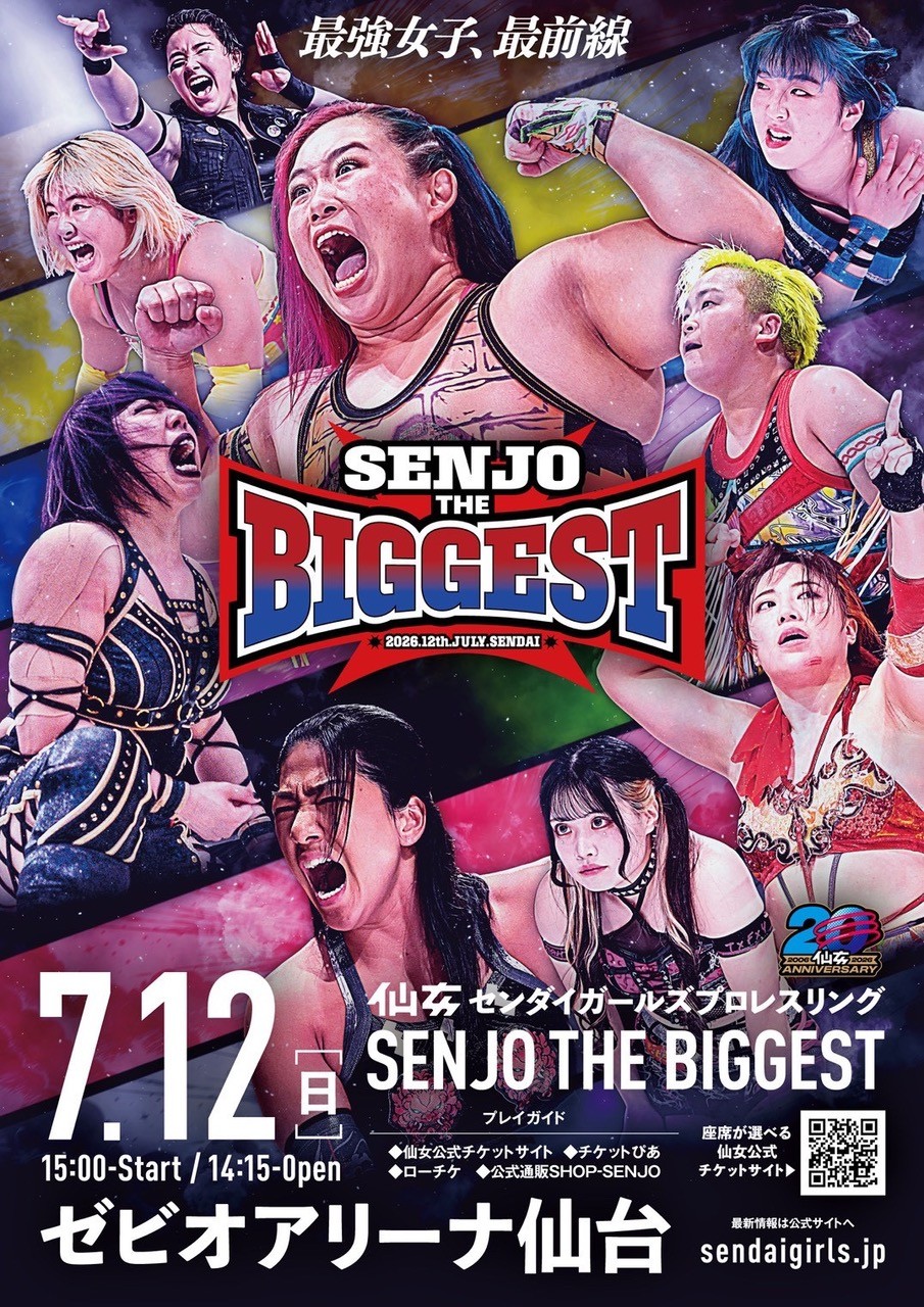 SENJO THE BIGGEST at Xebio Arena Sendai on July 12, 2026