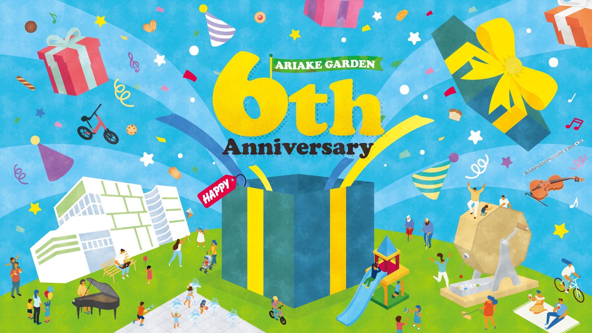 有明ガーデン6周年特別イベント開催！6/20-28 抽選会やワークショップも