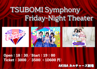 TSUBOMI Symphony Friday-Night Theater at AKIBAカルチャーズ劇場 10/9
