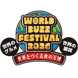 World Buzz Festival 2026〜世界とつくる食の万博