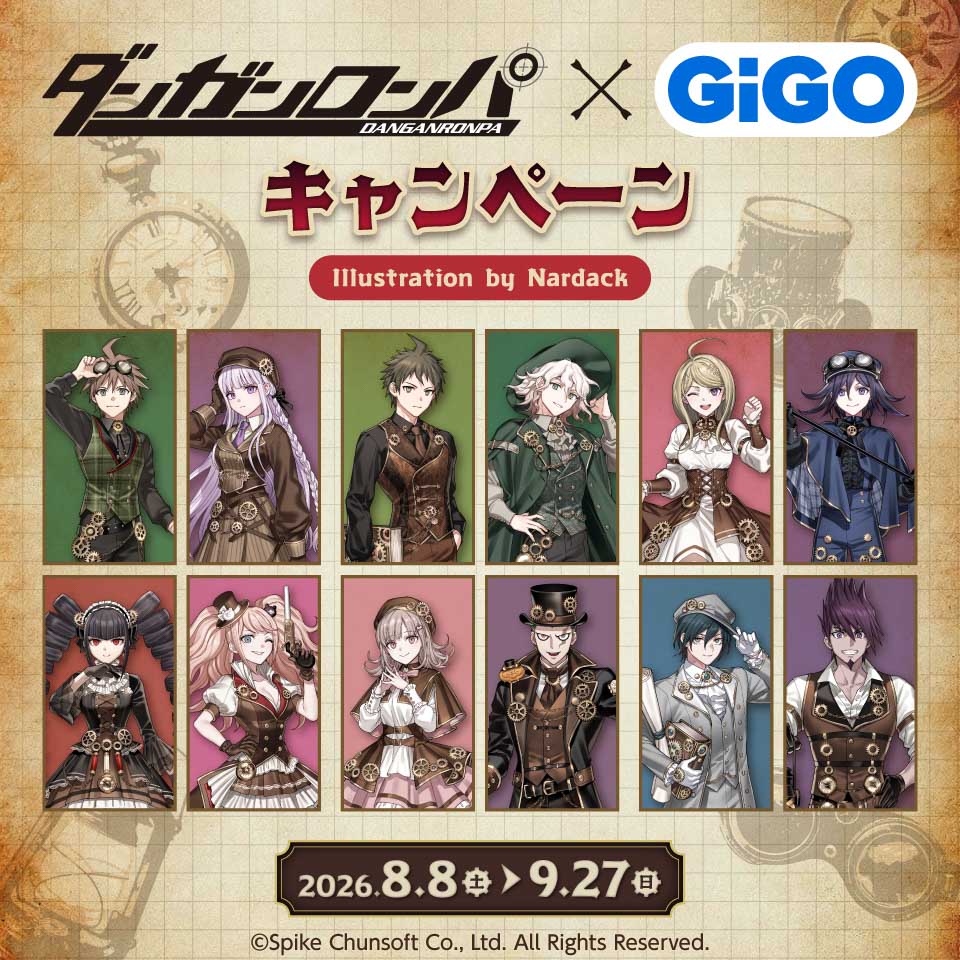 《弹丸论破》×GiGO活动将在秋叶原举办！