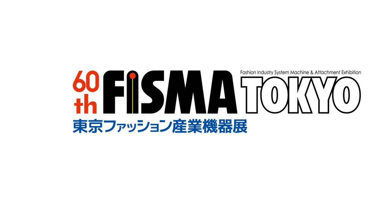 60th FISMA TOKYO（第60回 東京ファッション産業機器展）