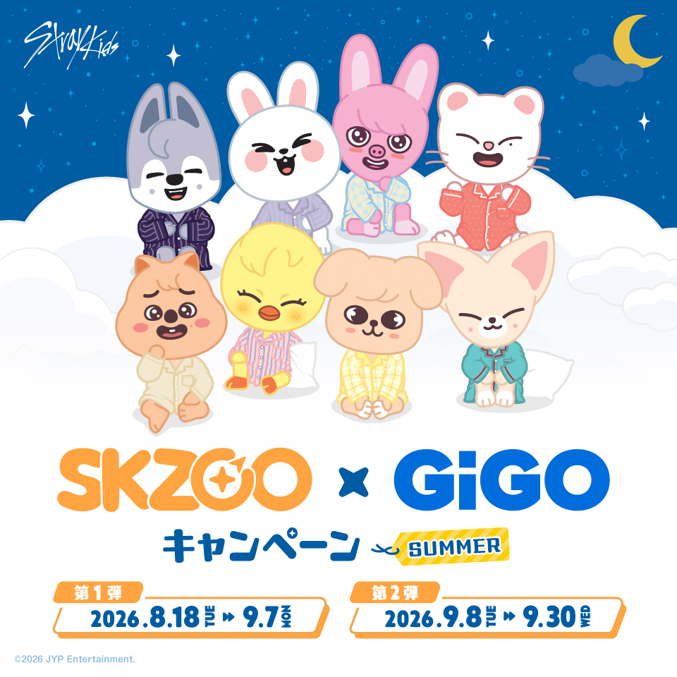 『SKZOO』×GiGO 캠페인 SUMMER, 아키하바라 GiGO에서 개최
