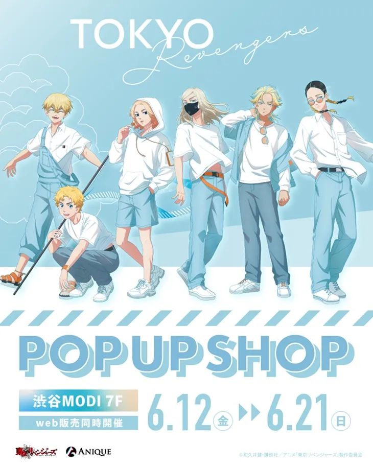 東京リベンジャーズ POP UP SHOPが渋谷マルイに登場！限定グッズも