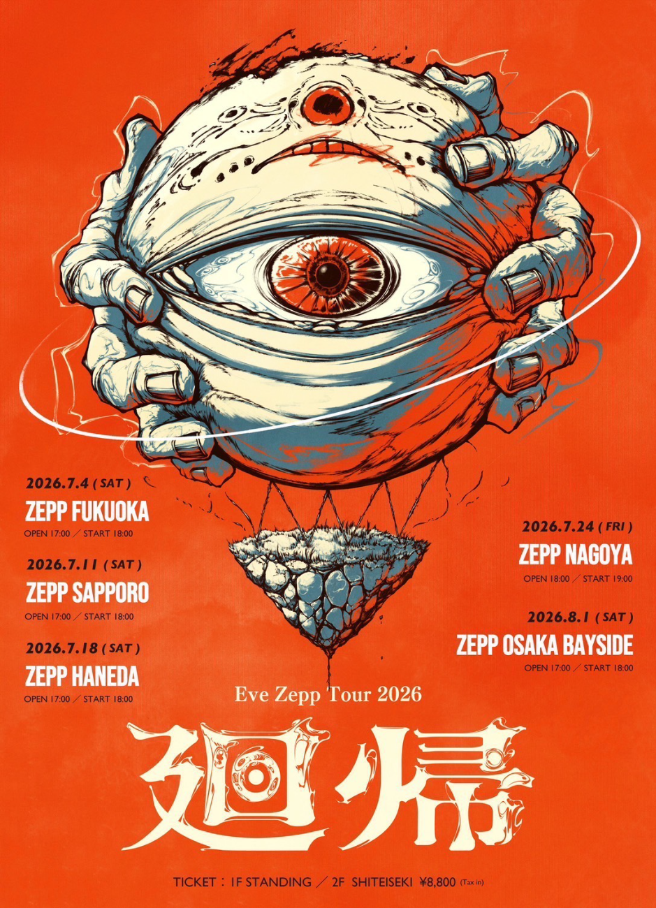 Eve Zepp Tour 2026「廻帰」 at Zepp Sapporo
