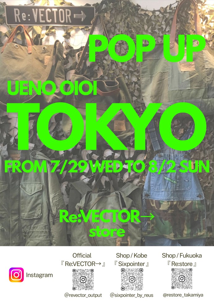 ReVECTOR→STORE（リベクトルストア）が上野マルイで開催！リメイクの新しい方向性を探る