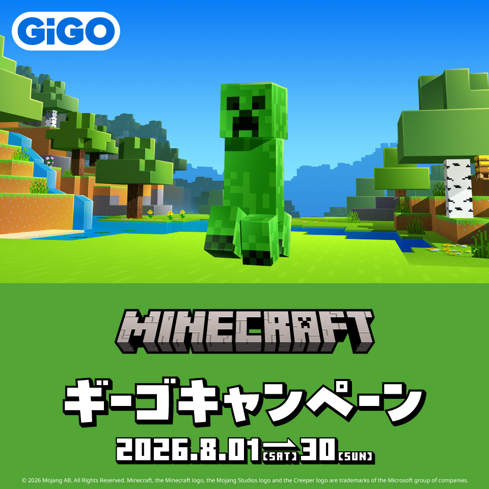마인크래프트 GiGO 캠페인, 아키하바라 GiGO에서 개최