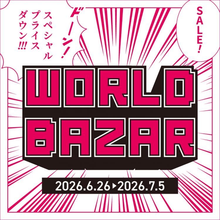 WORLD BAZAR 2026 -Summer-