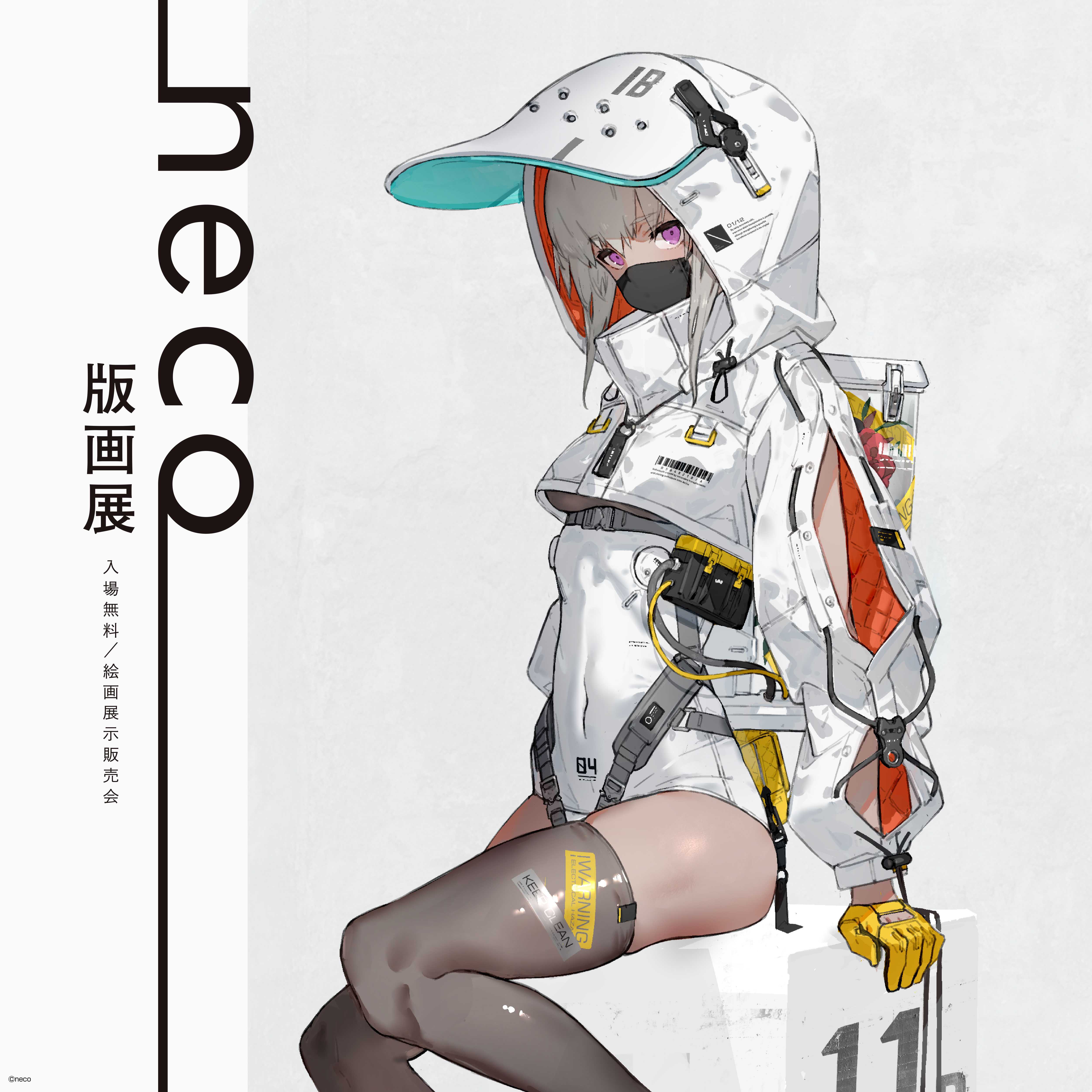 アールビバン株式会社　絵画展示販売会