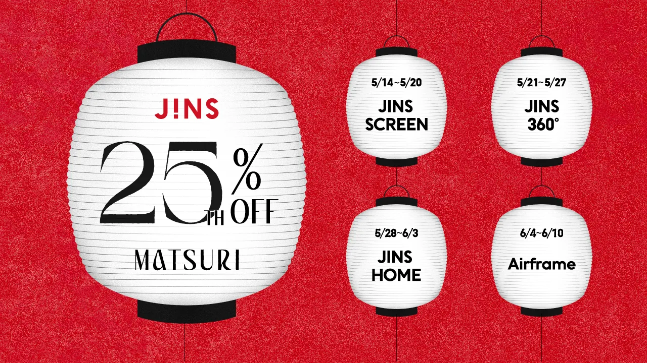 JINS 25주년 축제, 아사쿠사 ROX에서 개최! 명작 안경 주간별 25% 할인