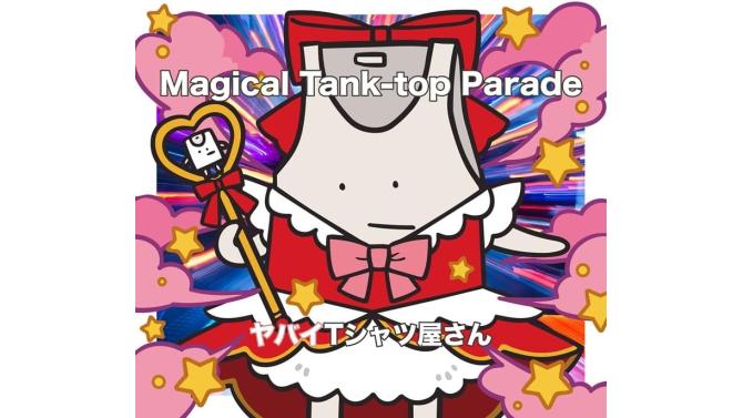 Yabai T-shirts Ya! Album 'Magical Tank-top Parade' Pre-order at SHIBUYA TSUTAYA
