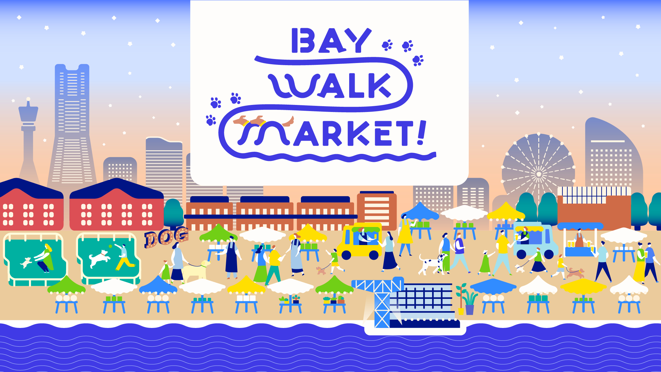 BAY WALK MARKET 2026 요코하마 아카렌가 창고 펫 야시장