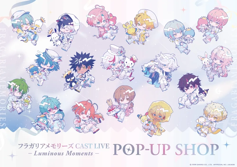 『フラガリアメモリーズ CAST LIVE』
