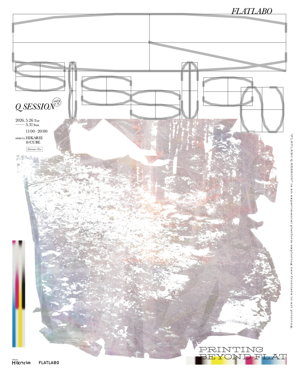 FLATLABO Q SESSION vol.02 - 深化 -