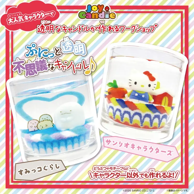 Character Candle Workshop at Yokohama World Porters in June