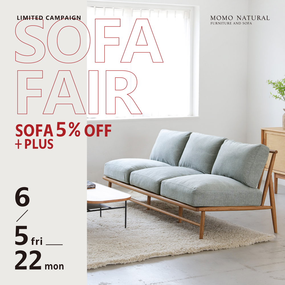 MOMO natural SOFA FAIR at MARK IS Minatomirai: May 29 - June 22, 2026