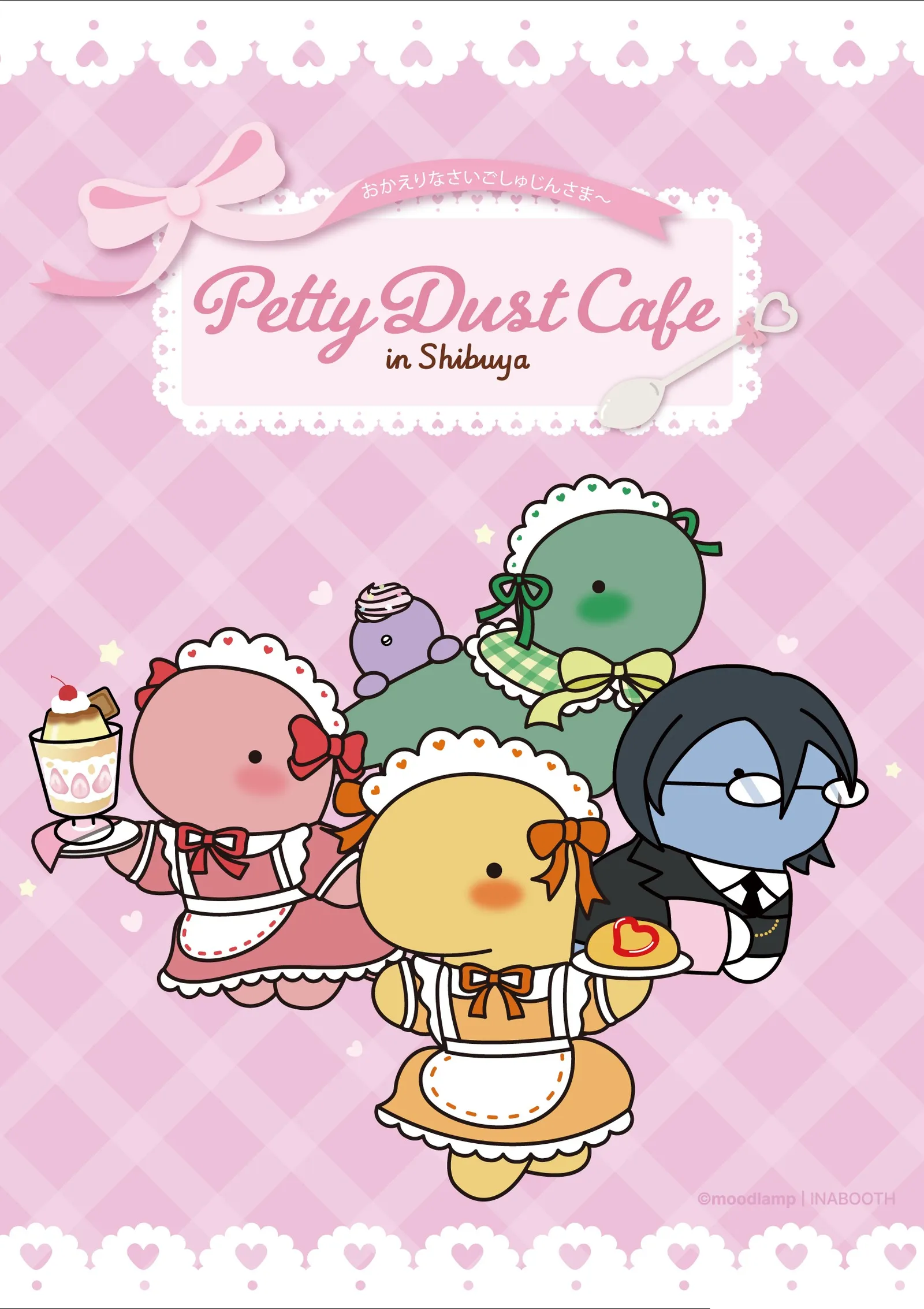 PETTYDUST POP UP STORE in SHIBUYA 渋谷マルイで開催！