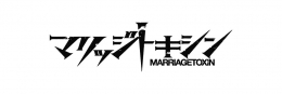 Marriage Toxins Retro Pop Ver. Release Fair at Animate Sapporo