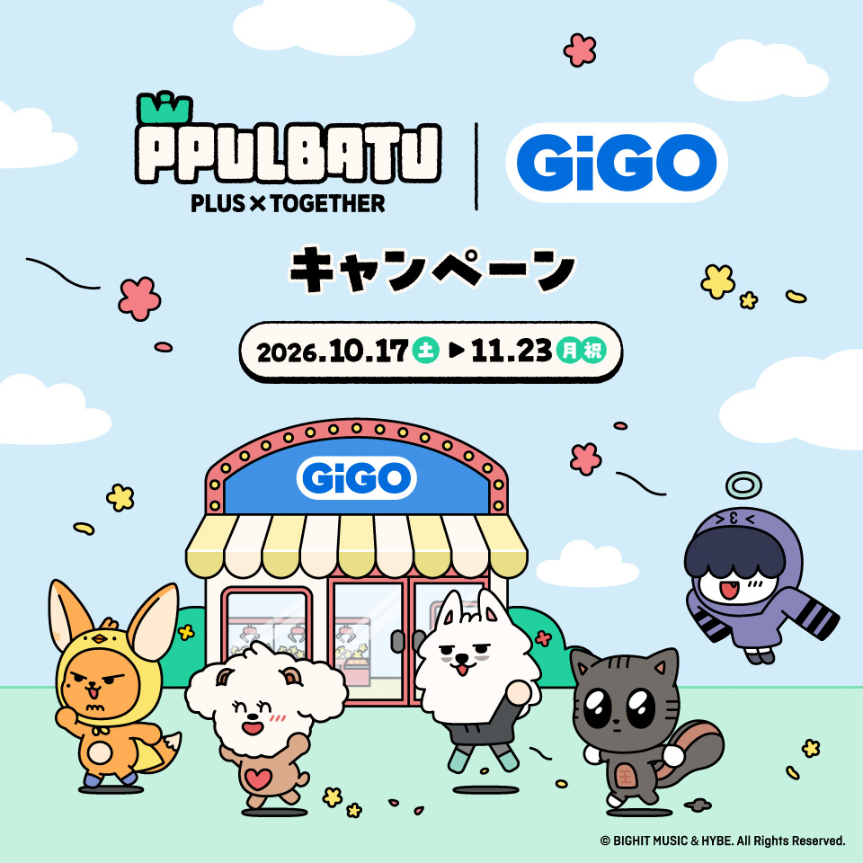 PPULBATU┃GiGOキャンペーン