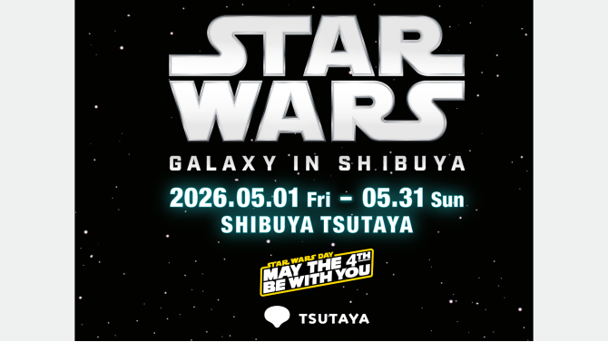 渋谷にスター・ウォーズの世界が出現！GWはSHIBUYA TSUTAYAで銀河を体験