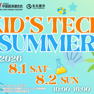KID‘S TECH 2026　SUMMER
