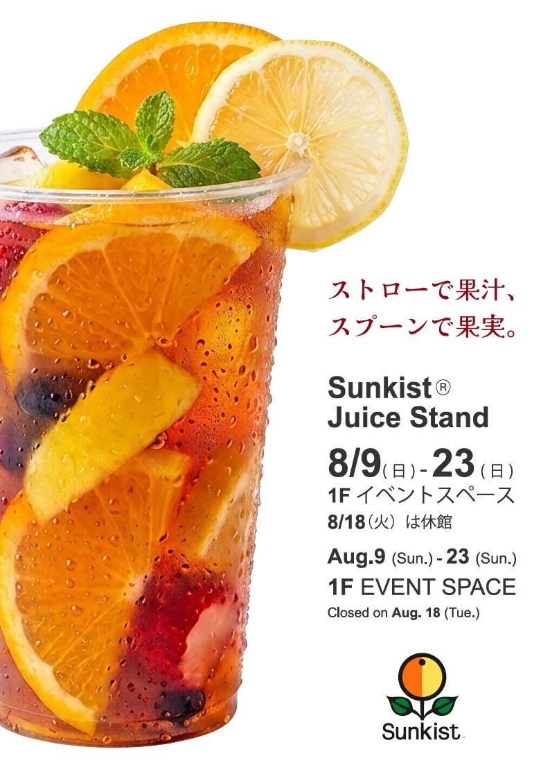 Sunkist Juice Stand、なんばマルイに日本初上陸！新感覚ドリンク＆パフェ体験
