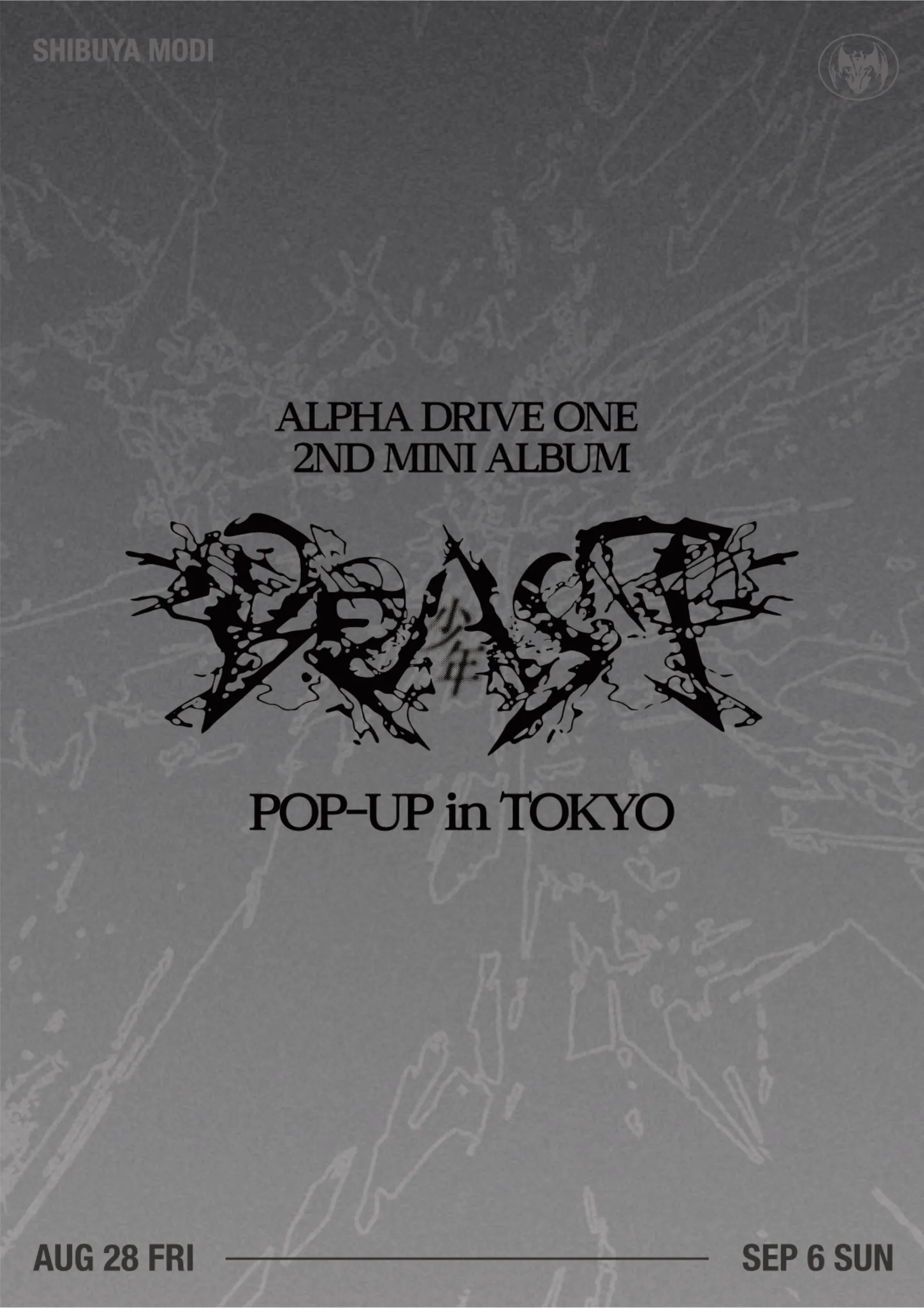 ALPHA DRIVE ONE