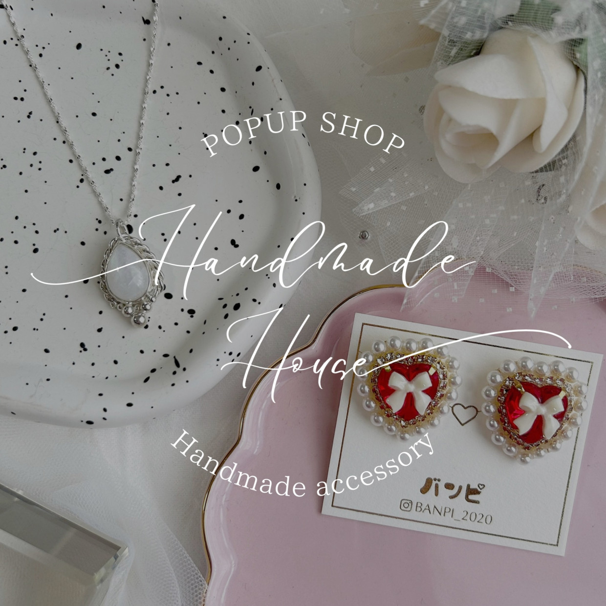 Handmade Houseが福岡PARCOに期間限定出店！雑貨＆アクセサリー販売
