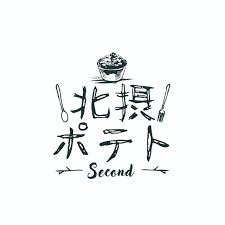 北摂ポテトSecond【マルイマエマルシェ Vol.1】がなんばマルイに登場！