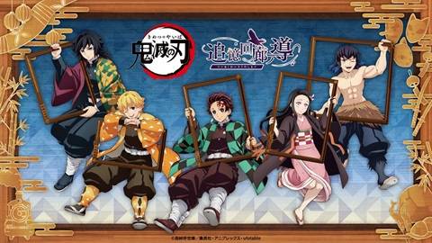 Demon Slayer: Kimetsu no Yaiba Event 'Tsuioku Kairo no Michi' at Osaka Umeda