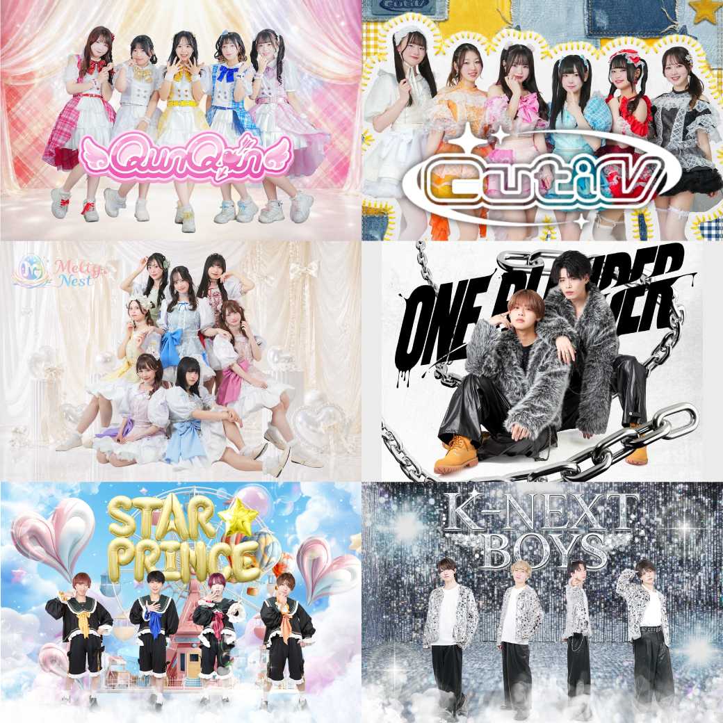 推し活FESTIVAL in キャナルシティ博多：2026年10月18日開催！