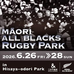 MĀORI ALL BLA…