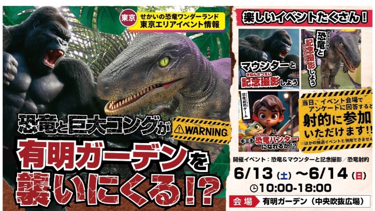 ソフトバンクPRイベント