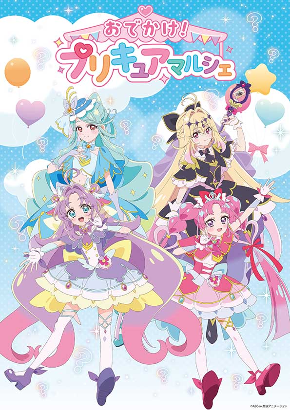 「おでかけ！プリキュアマルシェ」in サッポロファクトリー