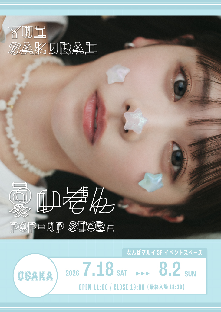 Yui Sakurai 'Natsuizon' CD Release POP-UP STORE at Namba Marui
