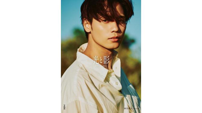 「光と影 神谷健太1st写真集」再追加イベント 開催決定！
