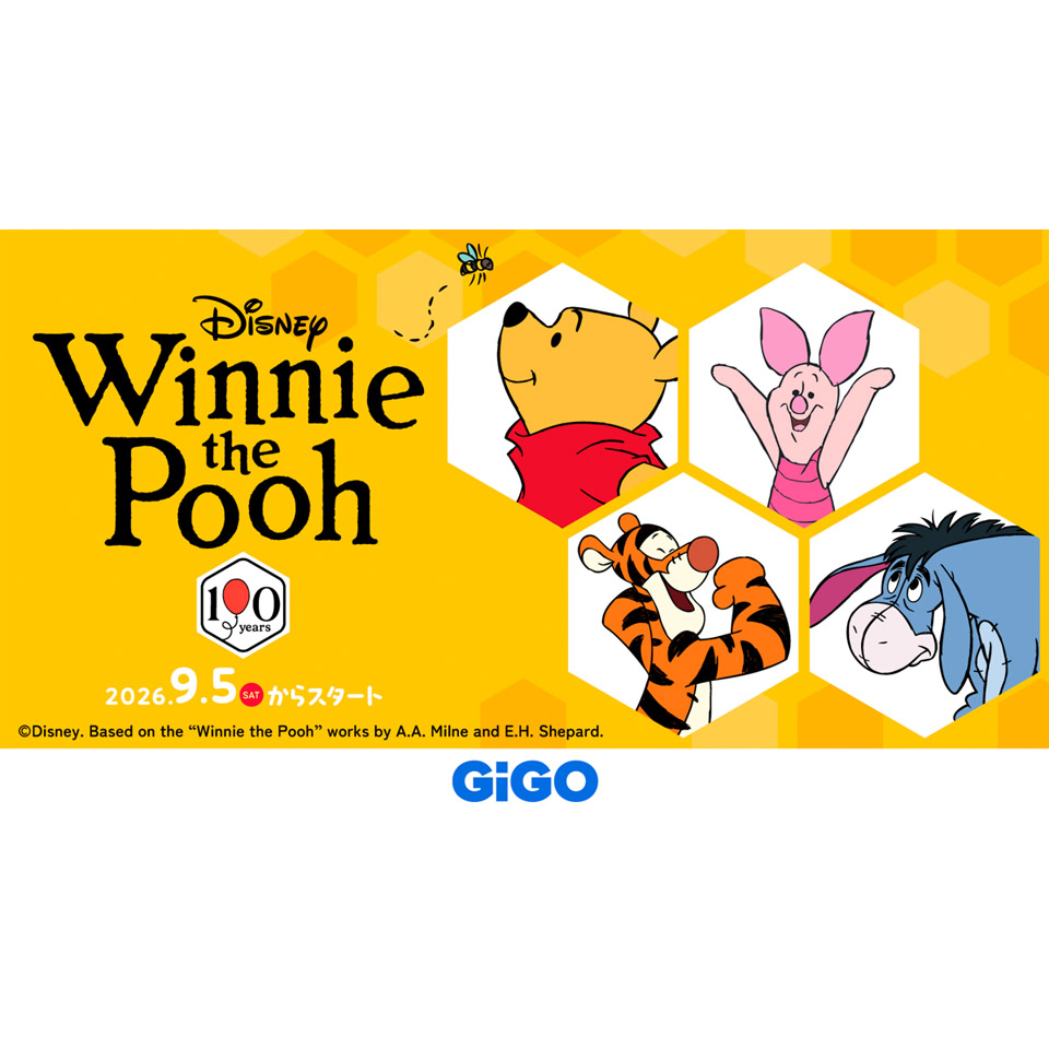 곰돌이 푸 원작 데뷔 100주년 GiGO 캠페인 개최! 아키하바라 GiGO에서 한정 상품 등장?