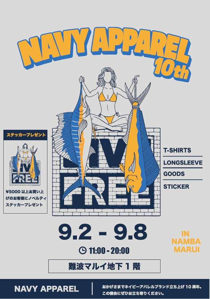 2026年9月2日，难波丸井百货举办“Navy Apparel”活动