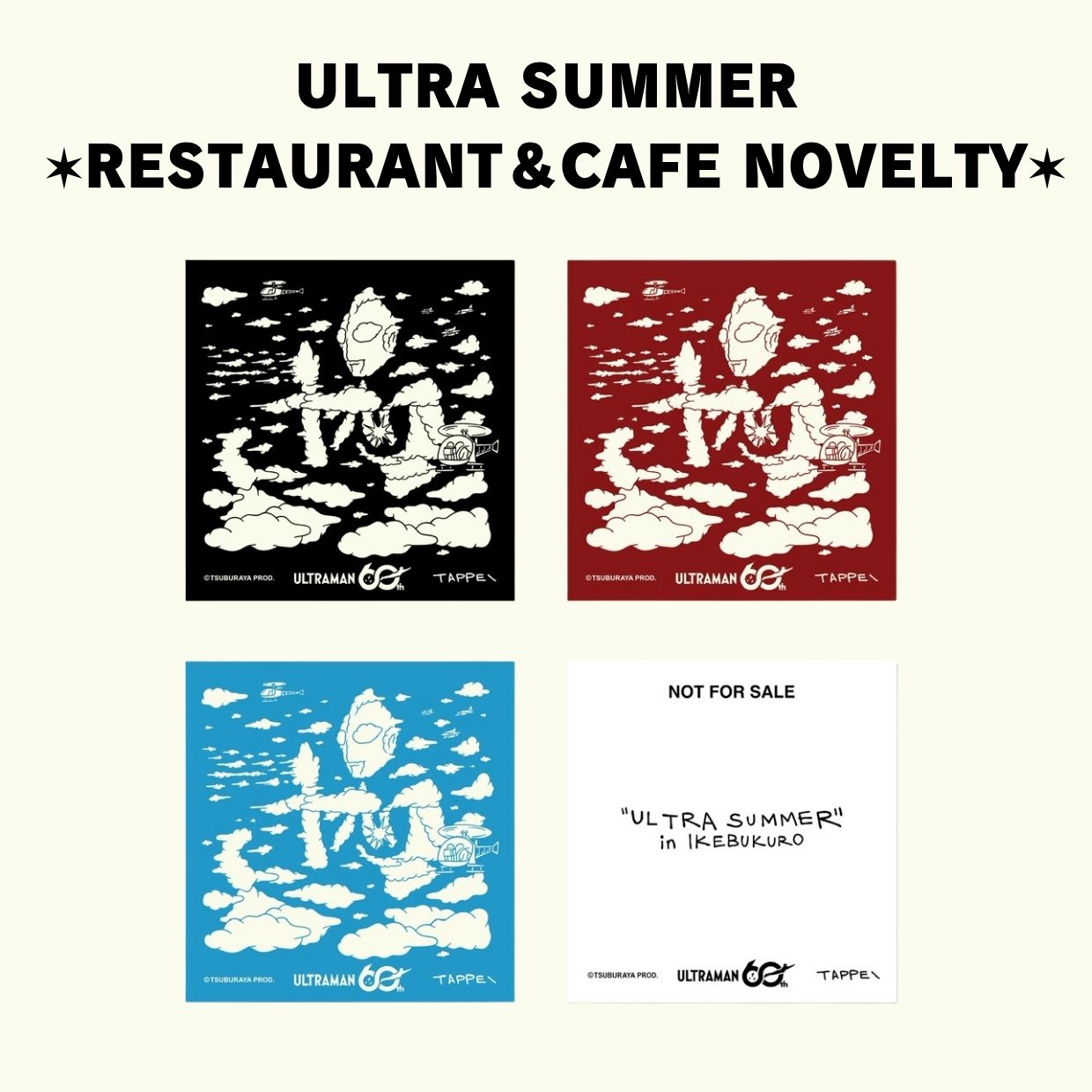 RESTAURANT＆CAFE NOVELTY：池袋PARCOで限定ステッカープレゼントキャンペーン