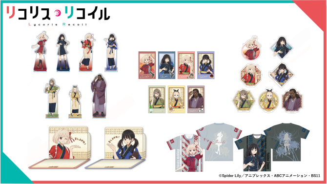 コミックマーケット108で販売された『リコリス・リコイル』新商品が2026年10月24日(土)より順次IP書店、京都 IP書店「アニプレックスオフィシャルストア」にて展開決定！！