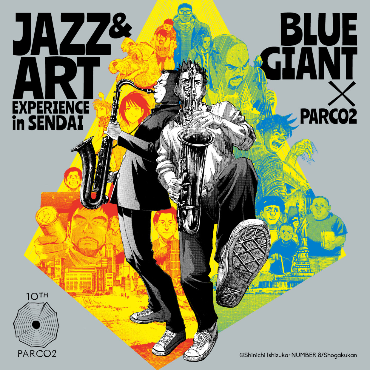 BLUE GIANT×PARCO2 10th JAZZ&ART EXPERIENCE 仙台PARCO2で開催