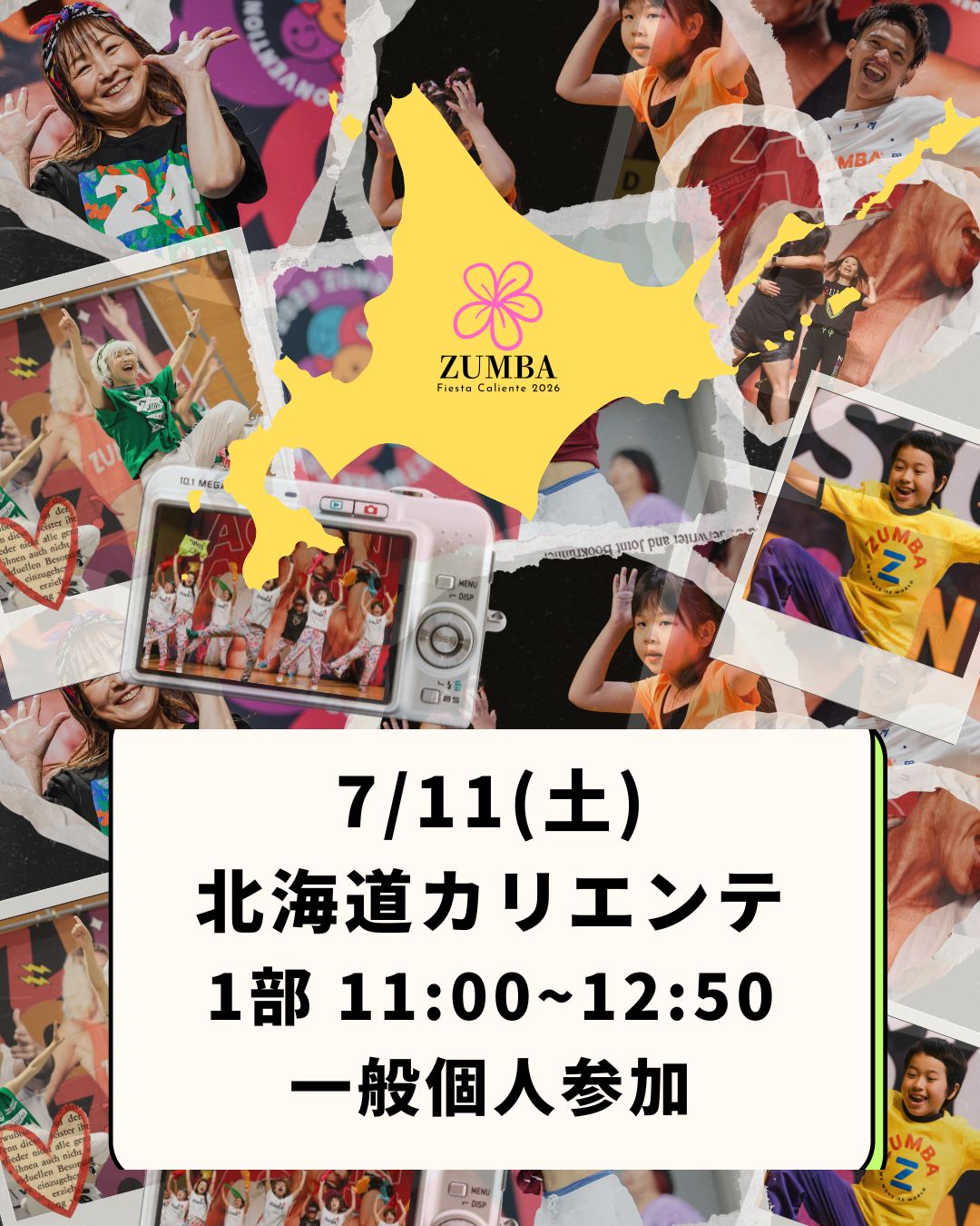 ZUMBA Fiesta Caliente 2026 北海道