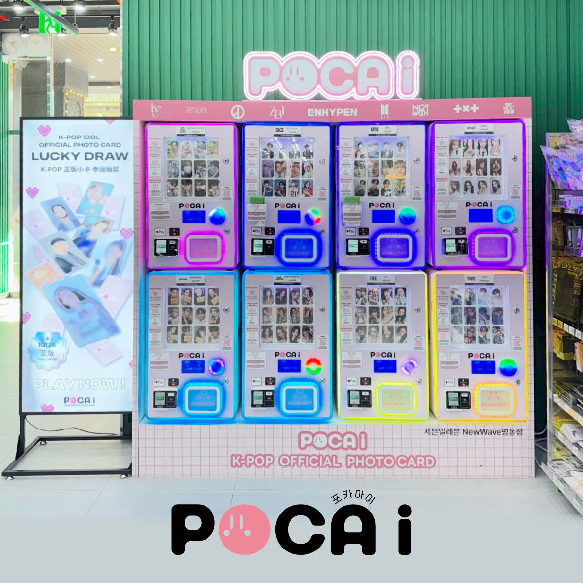 POCAi POP-UP STORE in 札幌PARCO 2026年10月9日～11月3日開催