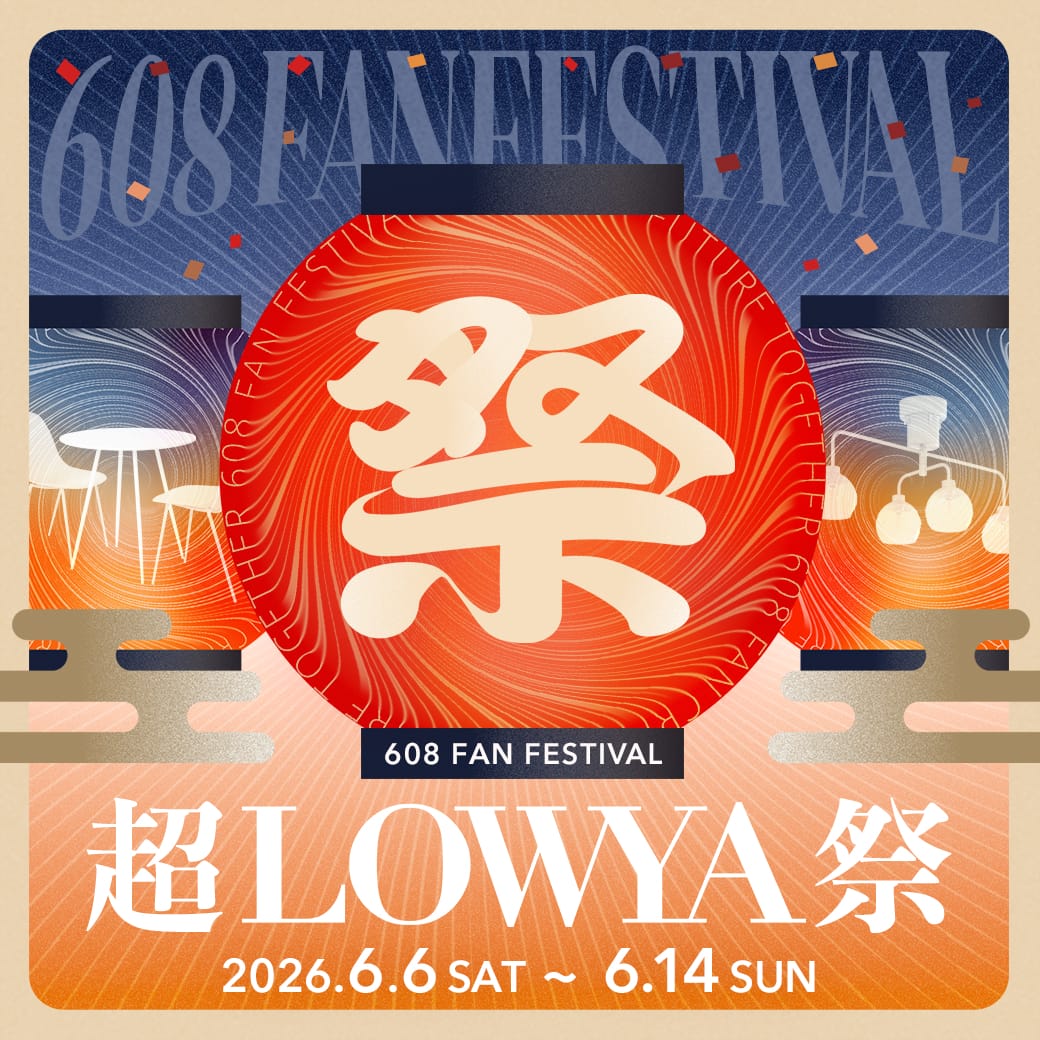 Chou 608 Festival at MARK IS Minatomirai: LOWYA Interior Coordination Display