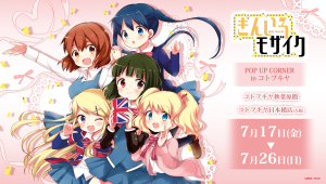 'The Irregular at Magic High School' POP UP CORNER at Kotobukiya Akihabara