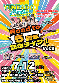 YUMEADO CiTRON "Road to 5周年纪念Live! Vol.2" AKIBA Cultures剧场活动信息