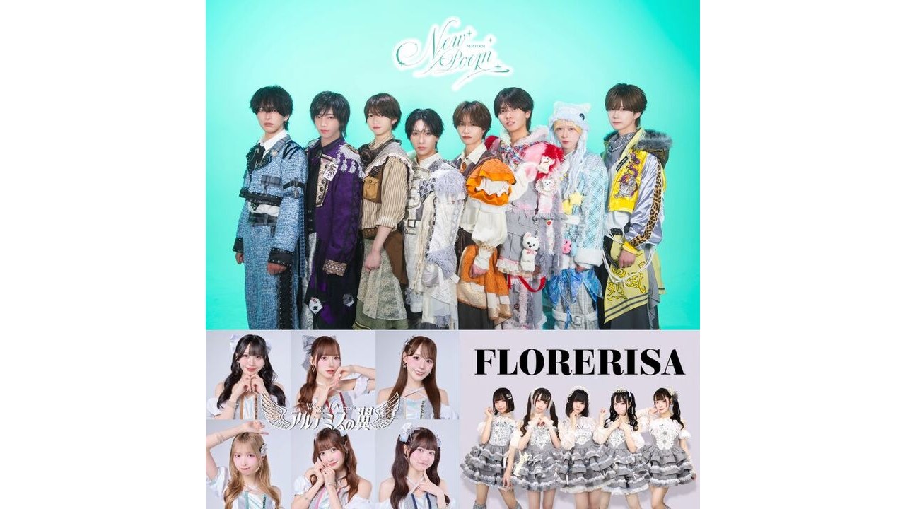 ｜リリースイベント｜アイドル合同ミニライブ