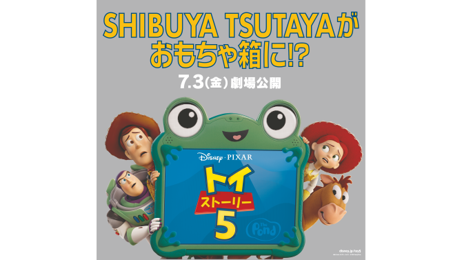 Toy Story 5 POPUP Event at SHIBUYA TSUTAYA to Celebrate Movie Release